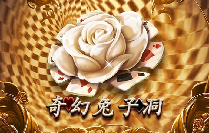 pg电玩官方下载链接